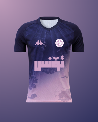 Tunisie spéciale 2025-2026 Violet